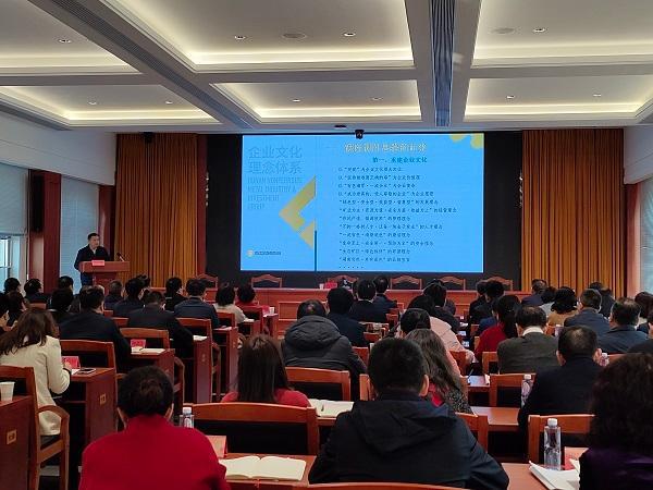 打破惯性思维谋发展湖南国资系统解放思想有实招(图1)