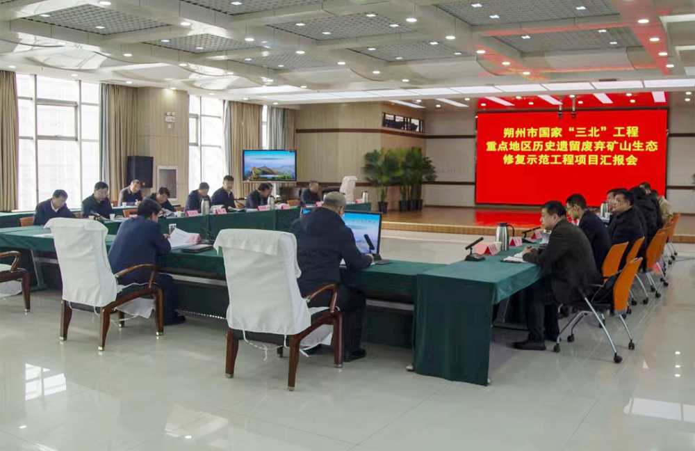 朔州市人民政府(图1)