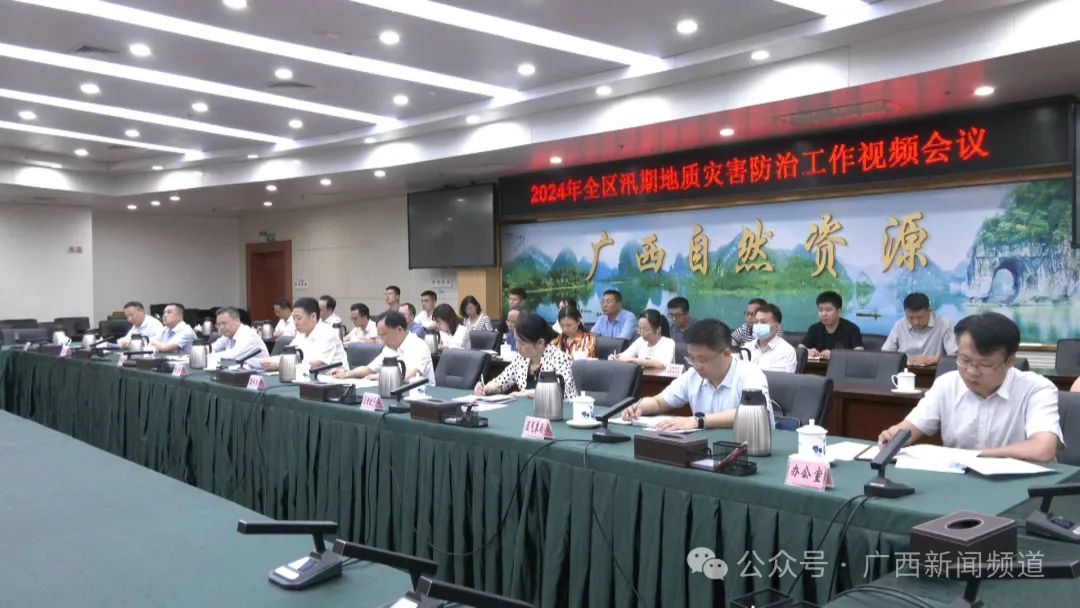 汛期来临！广西全力做好防汛备汛工作(图8)