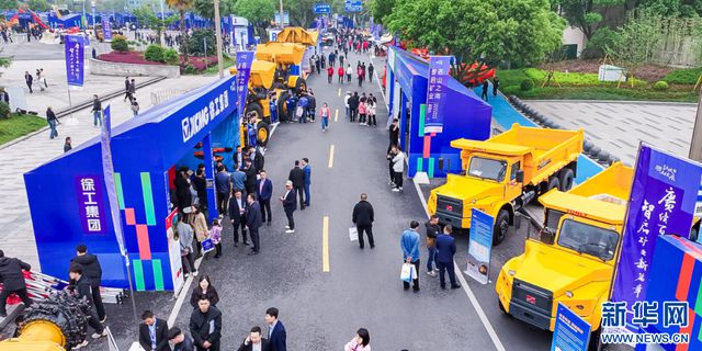 做大产业集群壮大“地瓜经济”——2024中国（苍南）矿山井巷业发展大会系列活动在浙江苍南举办(图2)