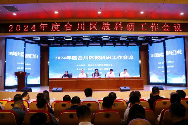 新华网重庆频道(图1)