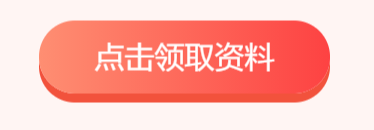 2024一级造价工程师《安装工程》强化习题12(图1)