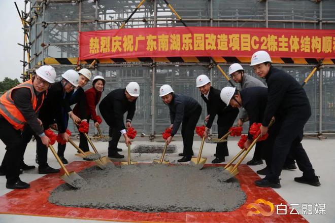 广东省2024重点项目出炉！这些项目涉及白云→(图4)