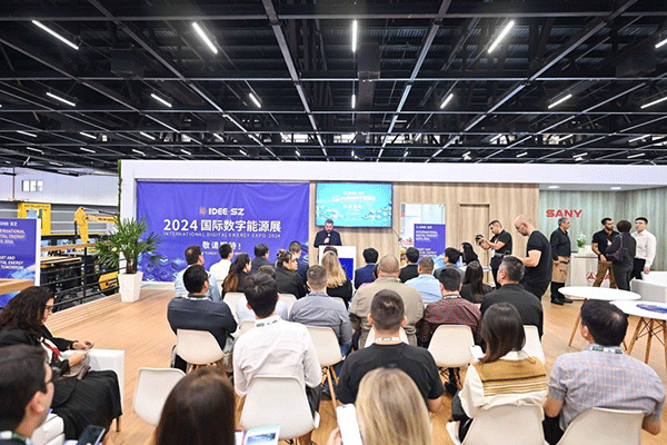 2024深圳国际数字能源展推介会在巴西圣保罗举行(图2)
