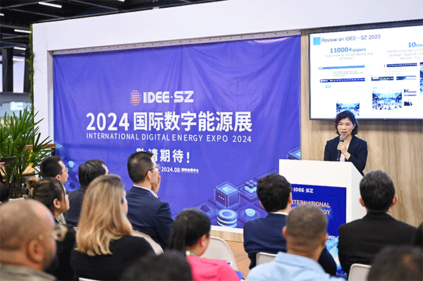 2024深圳国际数字能源展推介会在巴西圣保罗举行(图1)