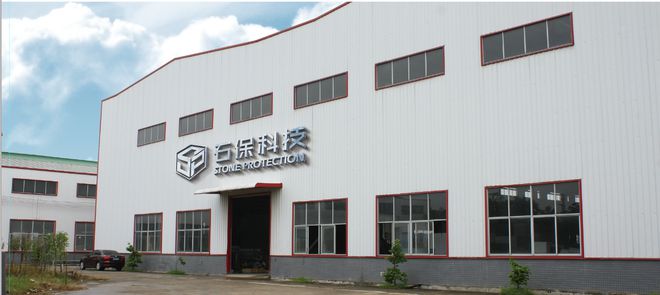 中国人保为泉州石保科技承保产品责任险为消费者保驾护航！(图4)