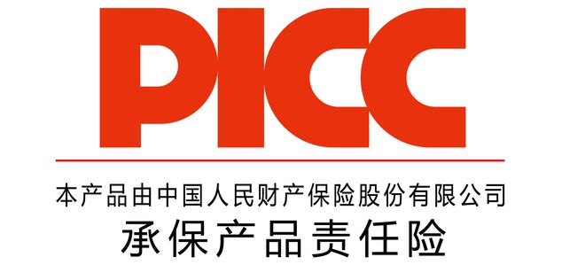 中国人保为泉州石保科技承保产品责任险为消费者保驾护航！(图2)