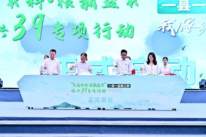 新质生产力澎湃新动能2024年数字四川建设推进大会在蓉举行(图5)