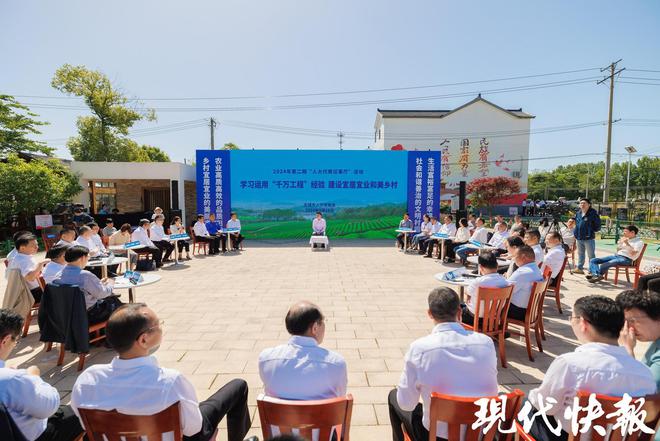 聚焦和美乡村建设无锡2024年第二期“人大代表议事厅”举行(图3)