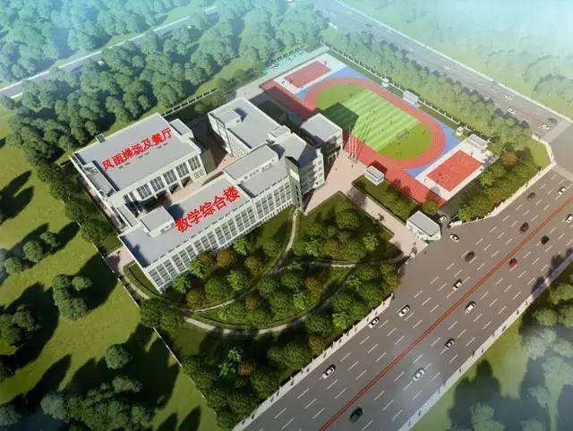 24个教育项目列入北京市2024年重点工程哪个在您家门口？(图3)