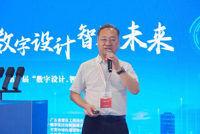 2024新型智慧城市建设成果博览会技术论坛在广州成功召开(图5)