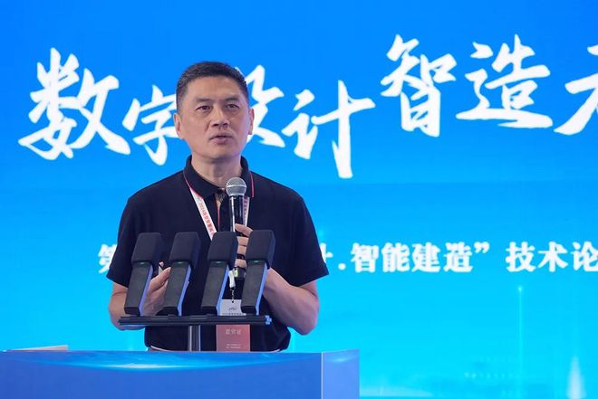 2024新型智慧城市建设成果博览会技术论坛在广州成功召开(图7)