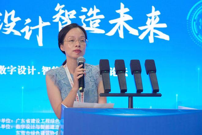 2024新型智慧城市建设成果博览会技术论坛在广州成功召开(图12)
