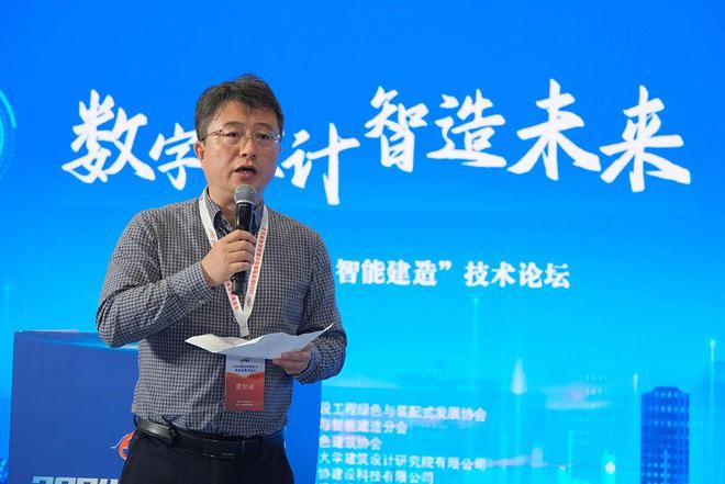 2024新型智慧城市建设成果博览会技术论坛在广州成功召开(图11)