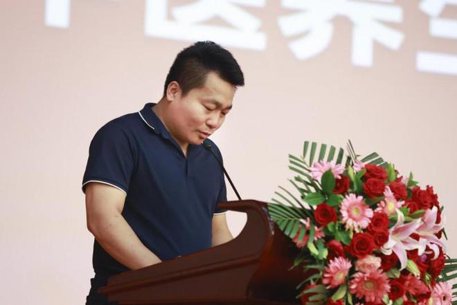 2024年中医养生保健行业建设大会在京隆重召开(图4)
