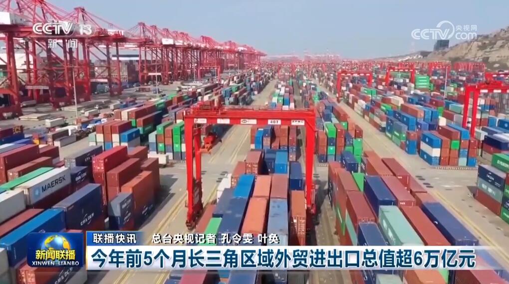 量质齐升！多项指标增速加快我国经济高质量发展“蹄疾步稳”(图4)