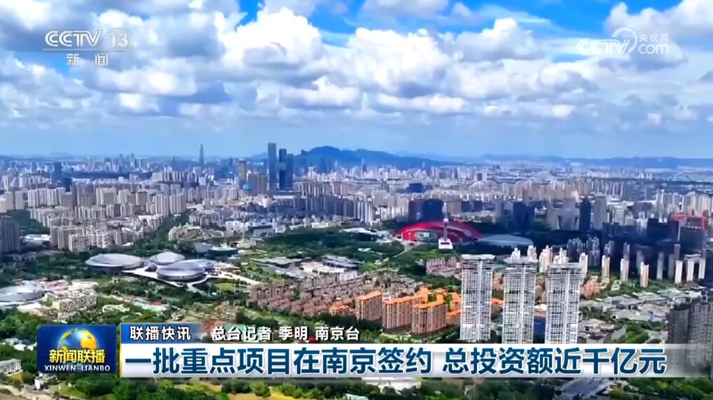 量质齐升！多项指标增速加快我国经济高质量发展“蹄疾步稳”(图5)