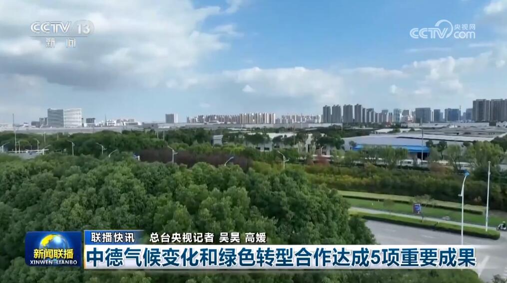量质齐升！多项指标增速加快我国经济高质量发展“蹄疾步稳”(图8)