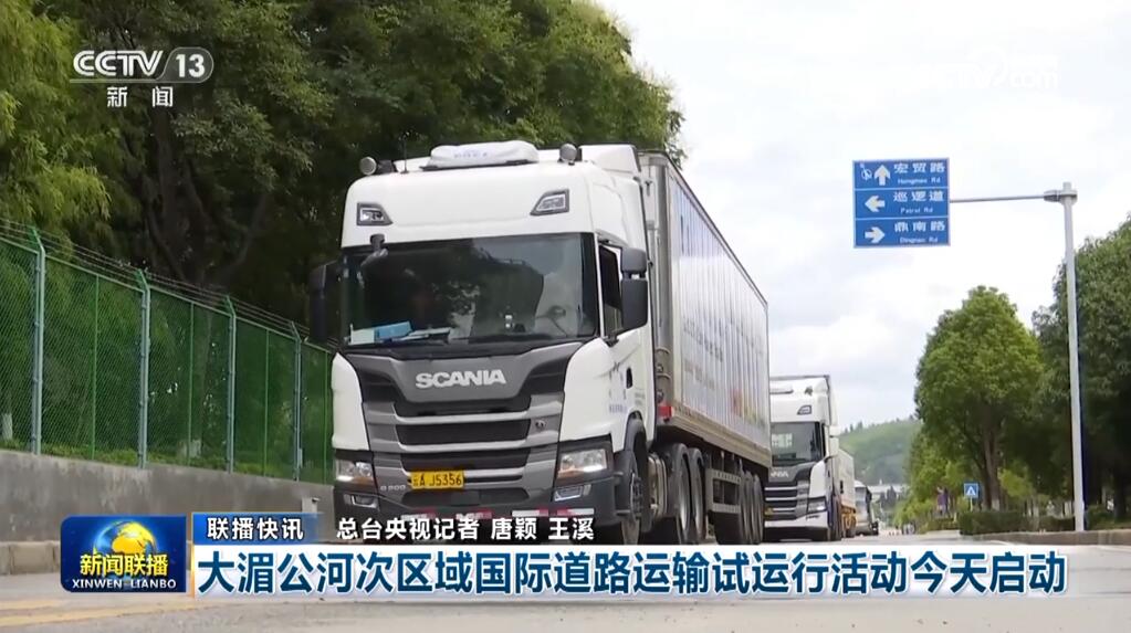 量质齐升！多项指标增速加快我国经济高质量发展“蹄疾步稳”(图11)