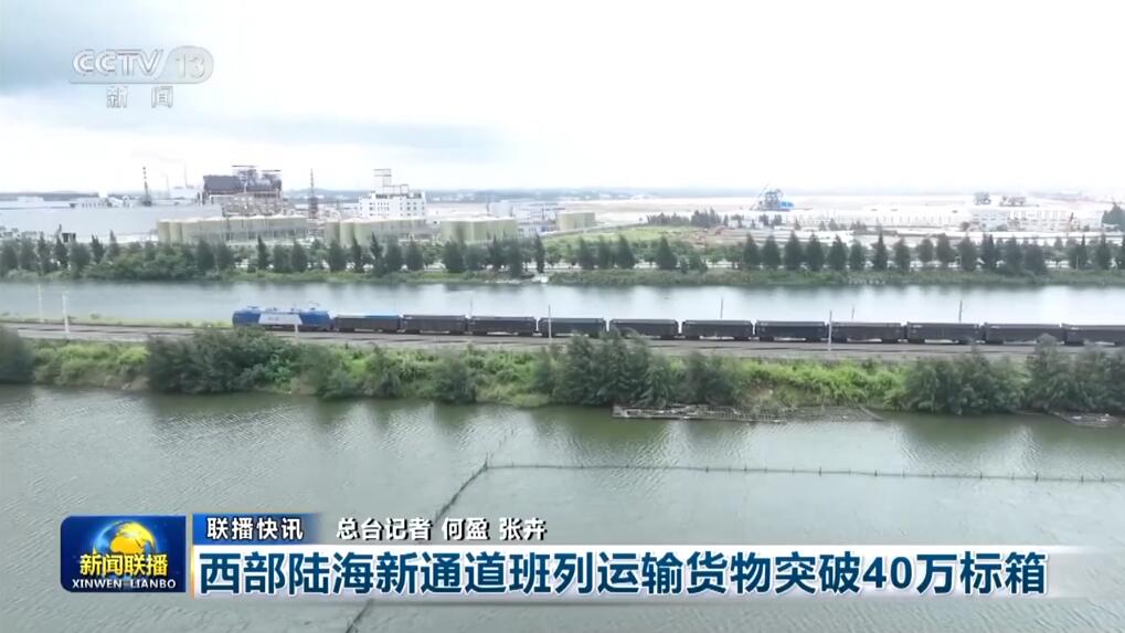 量质齐升！多项指标增速加快我国经济高质量发展“蹄疾步稳”(图12)