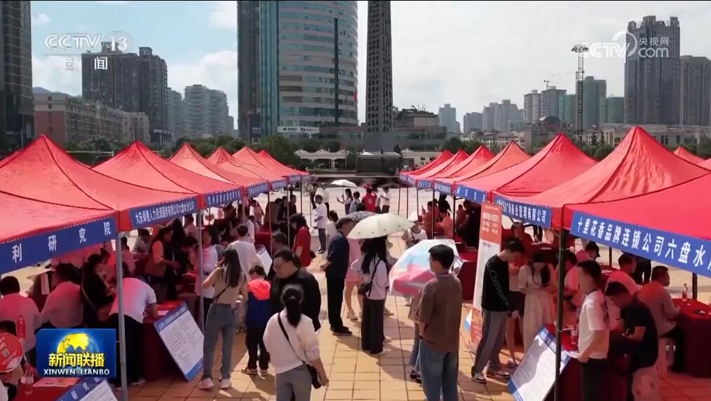 量质齐升！多项指标增速加快我国经济高质量发展“蹄疾步稳”(图13)
