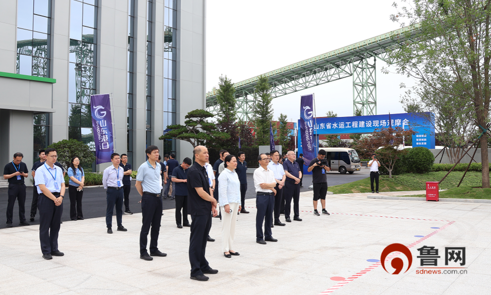 2024年度山东省水运工程建设现场观摩会在日照举行(图1)