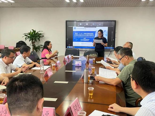 【教研基地】广东省基础教育小学科学学科教研基地（天河）项目建设实施方案论证会举行(图2)