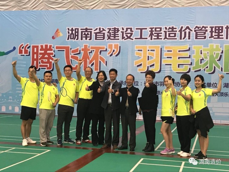 分享]云南省矿山工程消耗量定额资料(图4)