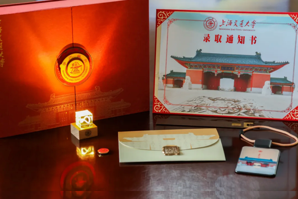 上海交大给新生发了只“时光宝盒”2024年首批本科新生录取通知书发给了谁？(图1)