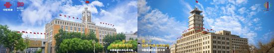 2024中国联通合作伙伴大会召开(图2)