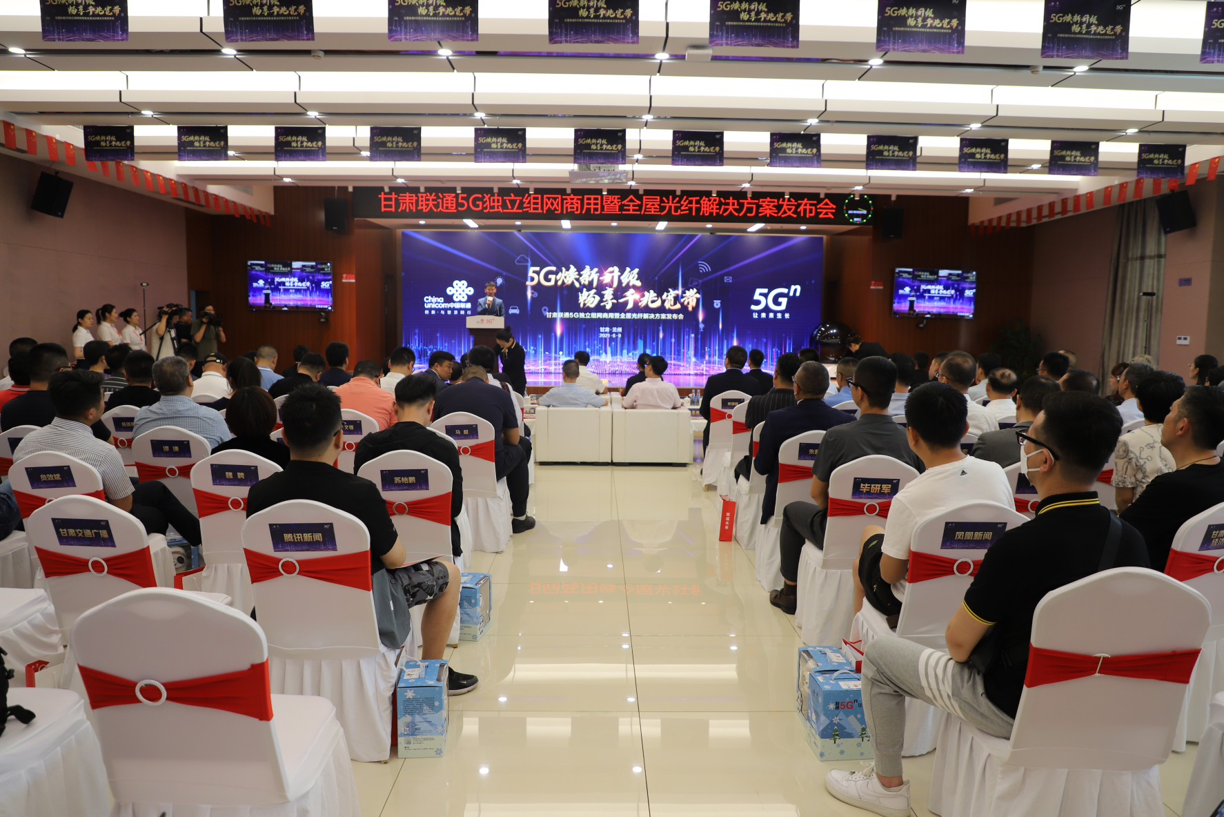 “百年传承三十向新”｜穿越千年丝路联通数智陇原(图3)