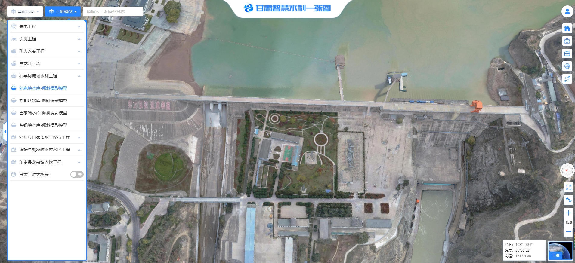 “百年传承三十向新”｜穿越千年丝路联通数智陇原(图6)