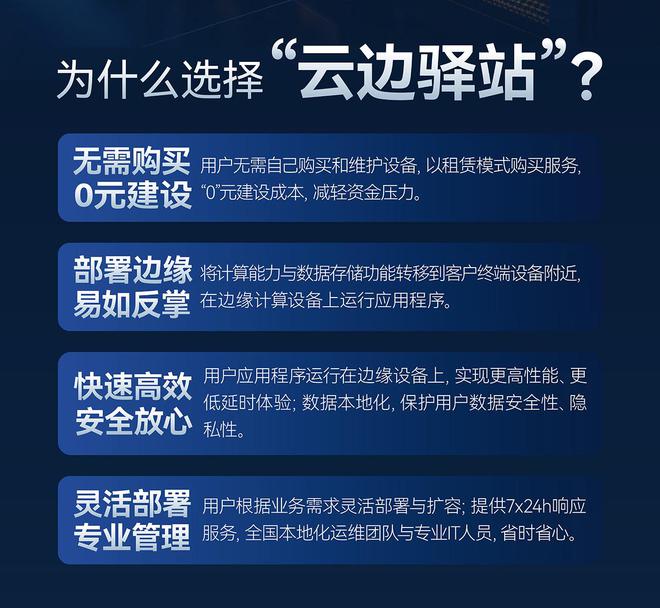 海悟云私有数据中心托管以IaaS基础设施层构建企业数字化建设系统(图2)