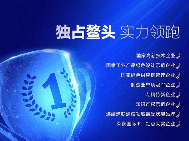 海悟云私有数据中心托管以IaaS基础设施层构建企业数字化建设系统(图4)