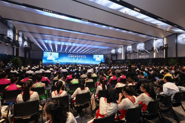 2024国际基础科学大会闭幕(图1)