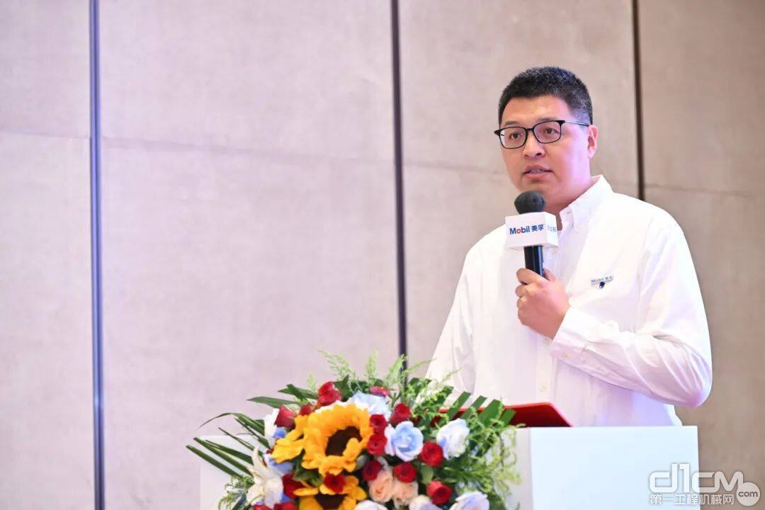 为中国矿山加油！2024美孚有色金属矿山峰会圆满落幕(图1)