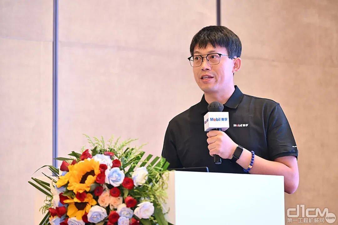 为中国矿山加油！2024美孚有色金属矿山峰会圆满落幕(图3)