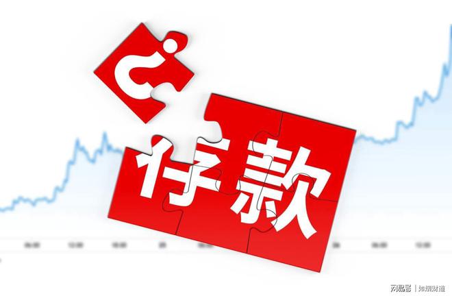 中国建设银行2024年最新存款利率出炉三年期定存利率最高(图1)