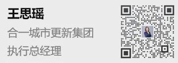 供地800公顷！深圳2024年度建设用地供应计划印发(图4)