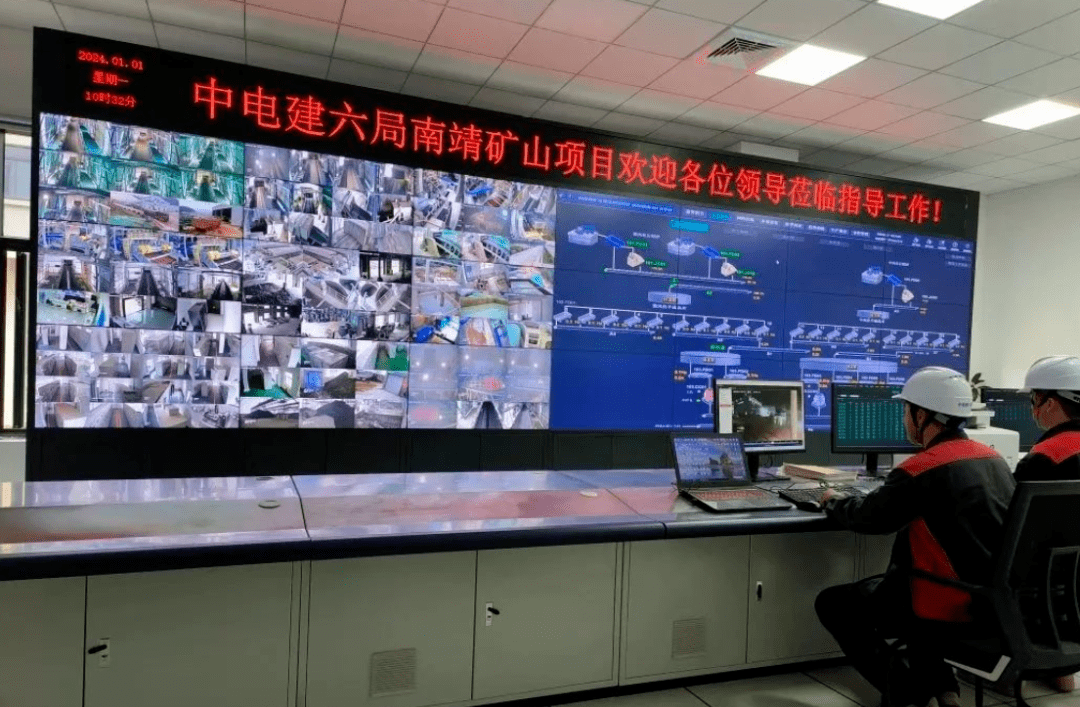 2024开门红！总投资近10亿！中电建南靖矿山项目日产量突破23万吨！(图1)