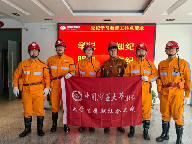 社会实践！来自矿山的报告(图4)