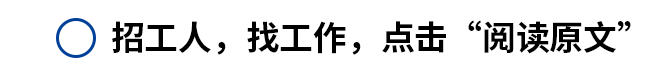 8月16日招聘：五险二金！森鑫矿业矿山安全员、采矿工程师、机电副矿长、爆破工程技术员、法务、文秘等(图1)