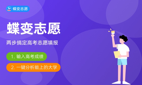 2024想学采矿工程专业报什么学校哪个大学好(图1)