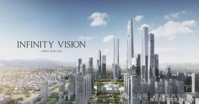 西安中海未来之境售楼处-中海未来之境网站欢迎您丨2024首页(图1)
