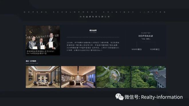 北京丰台合生缦云售楼处-(2024)首页丨合生缦云房源房价详情(图2)