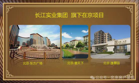 御翠园(售楼处)-2024首页-朝阳御翠园最新发布网站-欢迎您(图3)