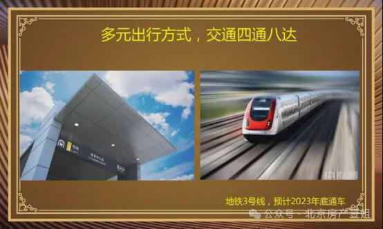 御翠园(售楼处)-2024首页-朝阳御翠园最新发布网站-欢迎您(图5)