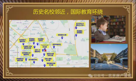 御翠园(售楼处)-2024首页-朝阳御翠园最新发布网站-欢迎您(图8)