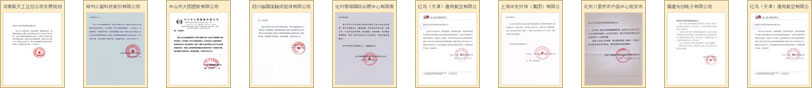 2024-2029年中国工程保险行业市场现状调查及发展前景预测研究报告(图2)