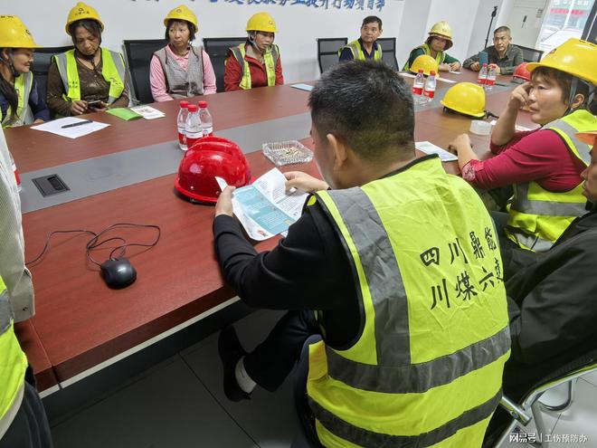 乐山市2024年“工伤预防为您护航”建筑施工专项培训圆满完成(图2)